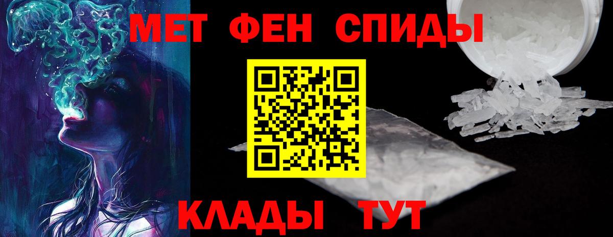 Amphetamine 98% Донецк