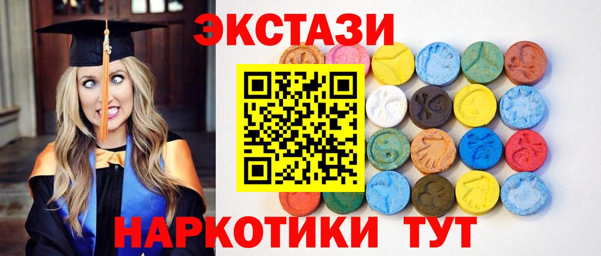 ЭКСТАЗИ Дубай Донецк