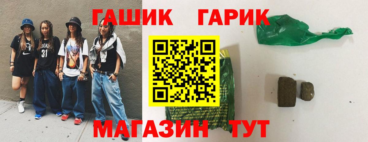 Гашиш ice o lator Донецк
