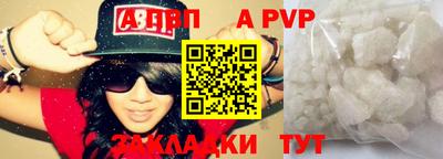 прущая мука Балашиха