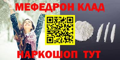 COCAINE Балаково