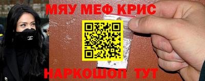 COCAINE Балаково