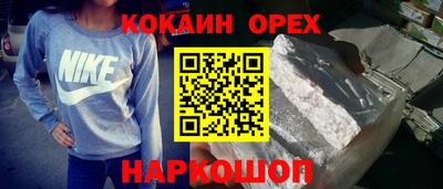 прущая мука Балашиха
