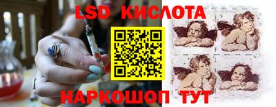 COCAINE Балаково