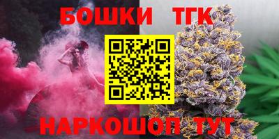 COCAINE Балаково