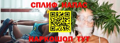 COCAINE Балаково