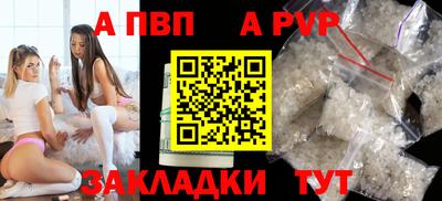COCAINE Балаково