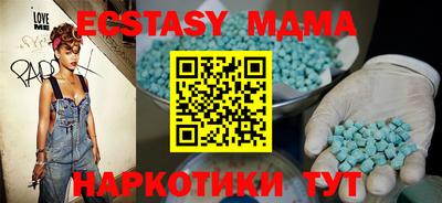 COCAINE Балаково