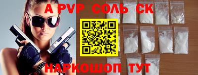 прущая мука Балашиха