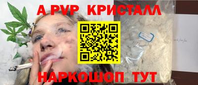 COCAINE Балаково