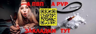 прущая мука Балашиха