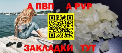 прущая мука Балашиха