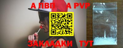 COCAINE Балаково