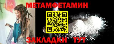 прущая мука Балашиха