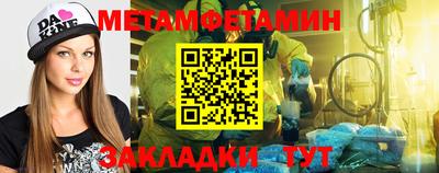 COCAINE Балаково