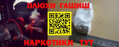 прущая мука Балашиха
