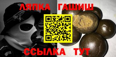 COCAINE Балаково