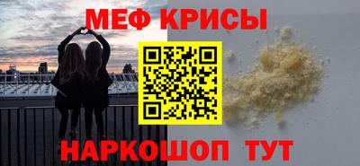 прущая мука Балашиха