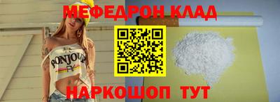 COCAINE Балаково