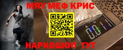 COCAINE Балаково