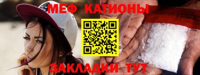 COCAINE Балаково
