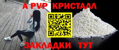 СК Балахна