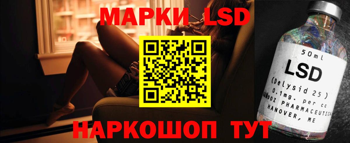 ЛСД экстази кислота  Вход с VPN  LSD-25 экстази  ЛСД экстази кислота  Донецк 