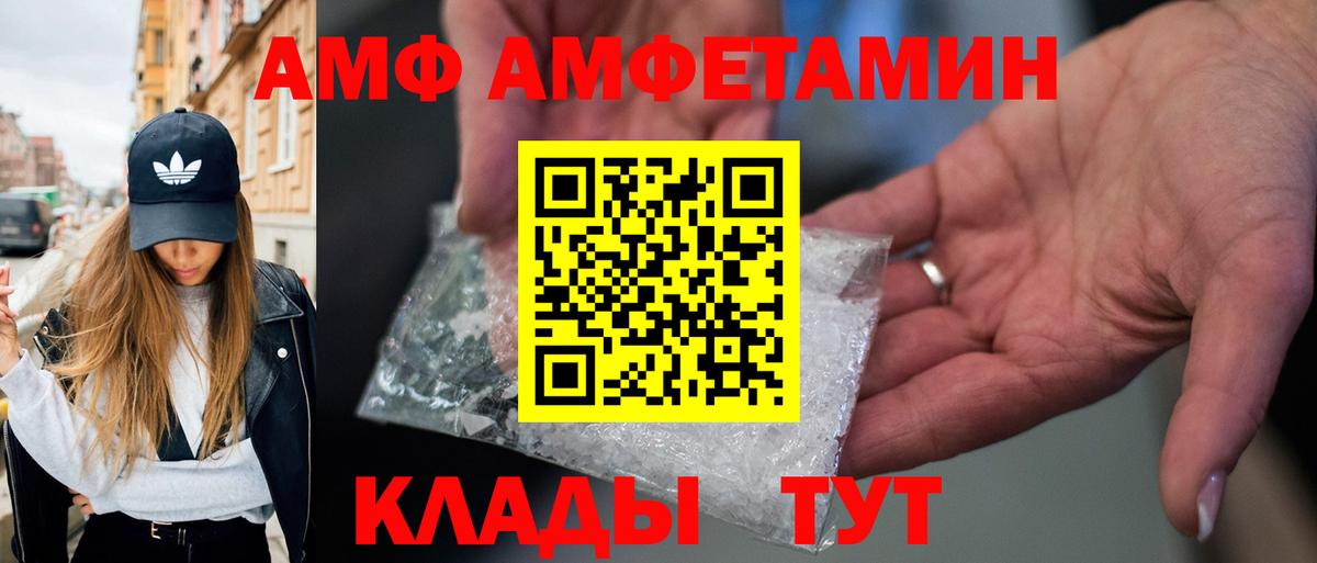 Первитин Methamphetamine Донецк