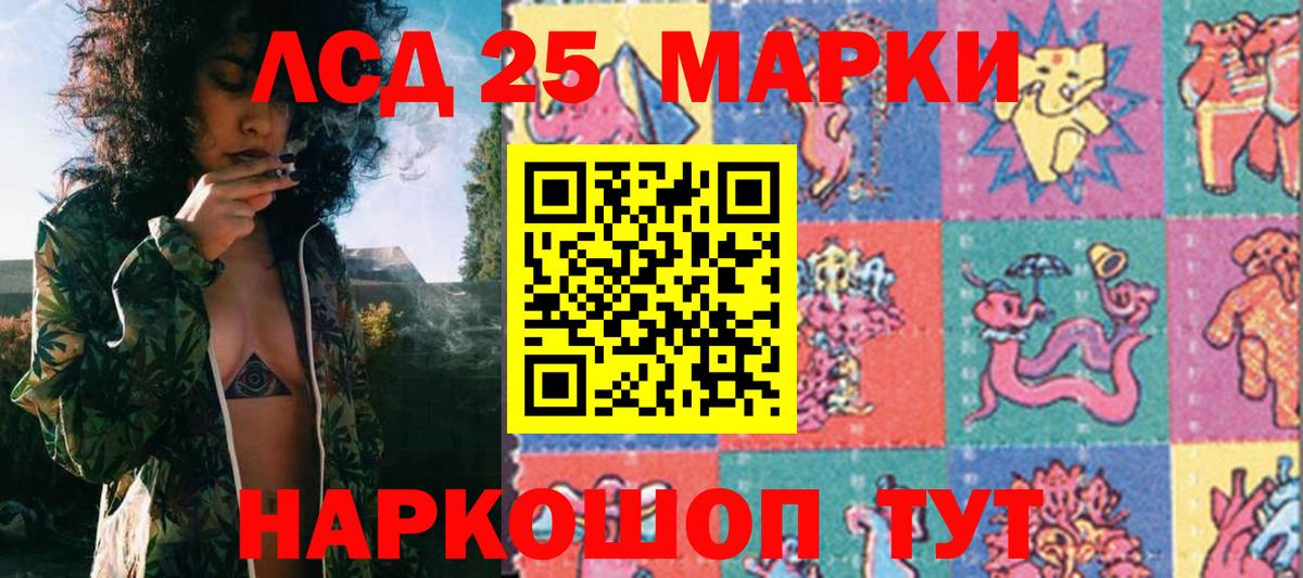 Марки N-bome 1,8мг Донецк