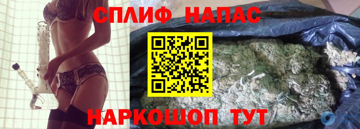 Канабис SATIVA & INDICA Донецк