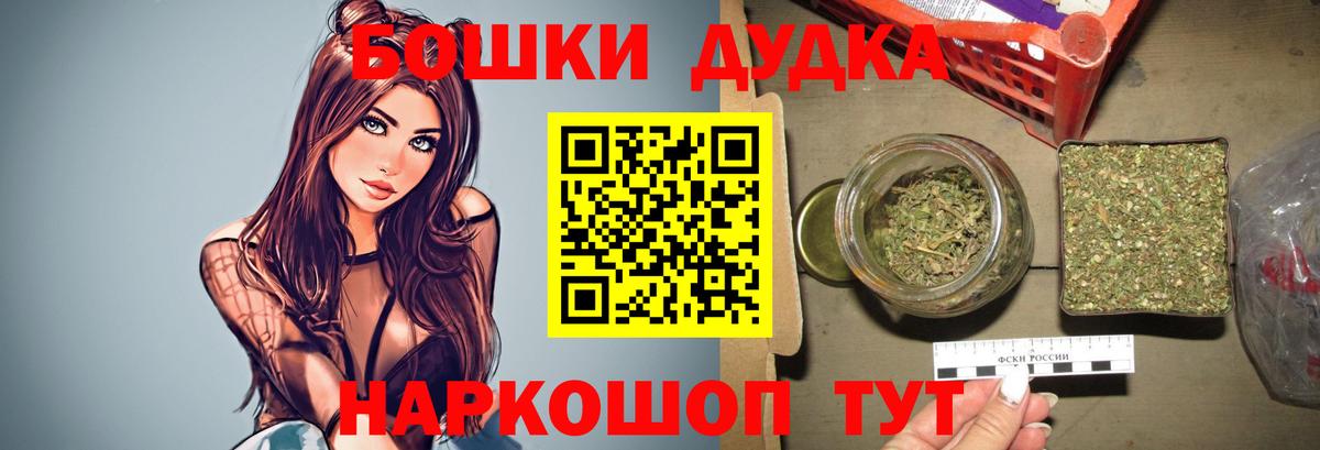 Бошки Шишки AK-47  Каннабис семена  Шишки марихуана VHQ  Донецк  Шишки марихуана планчик  Вход с VPN 